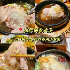 东村新派韩餐(延大店) User Photo