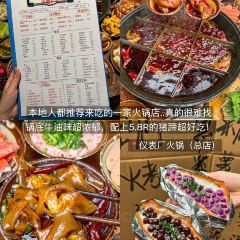 袁妈红豆汤(塔坪店) User Photo