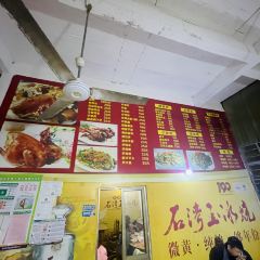 红日烧鸡 여행 사진