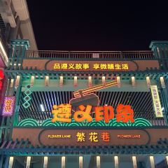 捞沙巷美食城(总店) User Photo