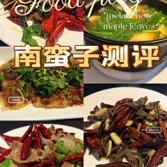 Southern Barbarian User Photo