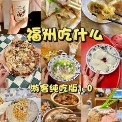 正宗閩北建甌扁肉（鳳鳴公寓店）張用戶圖片