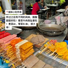 怪难吃(西昌总店) User Photo