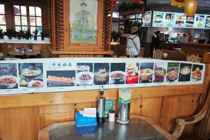 Daqinghua Dumpling House (shanzhuang)