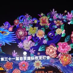 电子厂餐馆 여행 사진