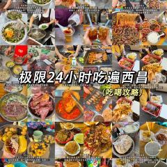 SHUI CHENG XIONG SHI YANG ROU MI FEN LONG YAN JING ZONG DIAN ảnh của người dùng