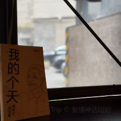 与非咖啡·续馆 User Photo