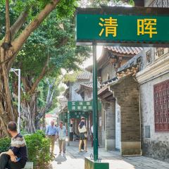 广富华记煲仔饭（清晖园店） User Photo