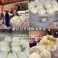 一千零一夜夜宴 User Photo