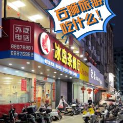 Bingdaocha Restaurant (renminlu) User Photo