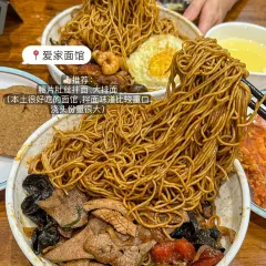 Hongmei Chicken Steak 여행 사진
