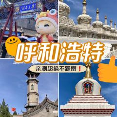 Laosuiyuan Shaomai (Dazhao) User Photo