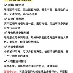 月谷酒庄 User Photo