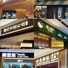 御牛纪岩烤牛排·伊甸之境(宝安大悦城店) User Photo