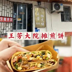 GAO WEI CHAO JI SHAO User Photo
