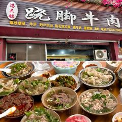 DOU XIANG SHI 여행 사진