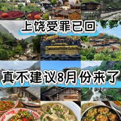 晒秋土菜馆 User Photo