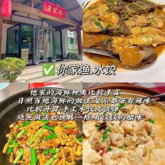 牛老二海鲜烧烤(日照总店) User Photo