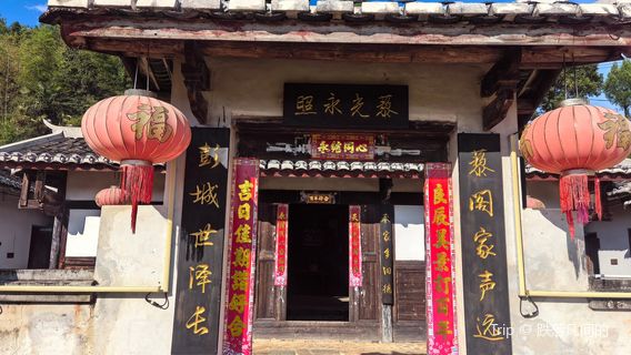 Liu Yalou General Former Residence