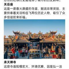 HAI SI JIN FENG User Photo