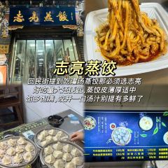 Weizhuoyin (dayuecheng) User Photo