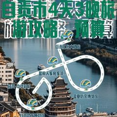 盐府人家私家菜(同兴路店) User Photo