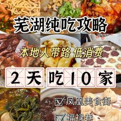 TONG QING LOU User Photo