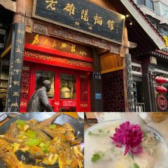 老雒阳水席 User Photo