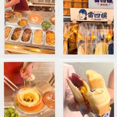 牛华八婆麻辣烫(总店) User Photo