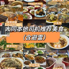 YUNJINHUI User Photo