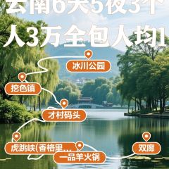 yi ping yang hot pot User Photo