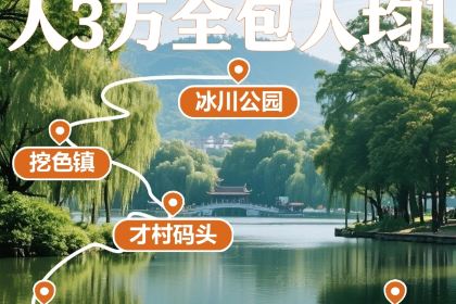 yi ping yang hot pot