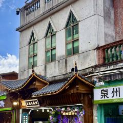 康庄满煎糕店 User Photo