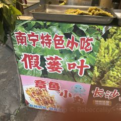 808饭堂(金湖店) User Photo