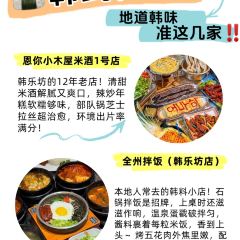 咱妈家·海菜包子(长峰店) User Photo