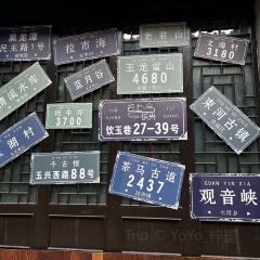 吉祥烤饵块 User Photo