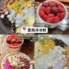 YIPIN PIAO XIANG User Photo