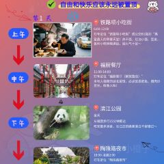 文子面張用戶圖片