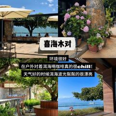 IN MY HEART User Photo