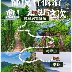 敦贤居农家乐 User Photo