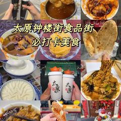 杨记灌肠(食品街店) User Photo