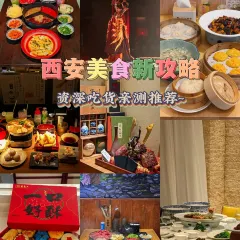 杨老大焙子月饼干货(宽巷子民族美食街店) User Photo