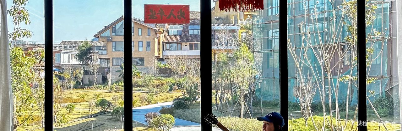 丽谯咖啡Loustland coffee