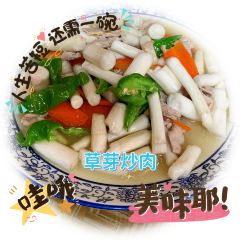 一品凉饭庄·建水人家分店 User Photo