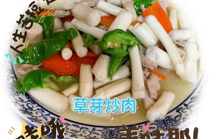 一品凉饭庄·建水人家分店