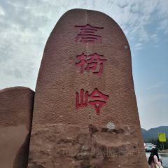 仰天湖柴火饭馆 User Photo