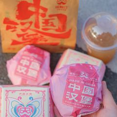 塔斯汀中国汉堡(腾飞店) User Photo