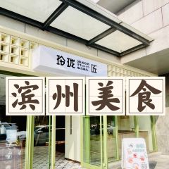玲珑匠 여행 사진