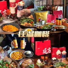 牛小嫩串串火锅(延边大学文化城店) User Photo