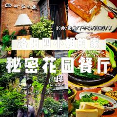四小姐的店(青少年宫店) User Photo